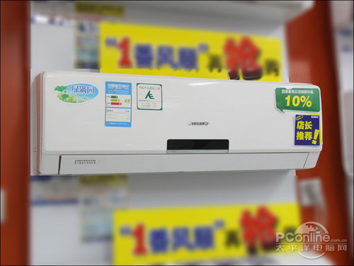 格力小1匹空调一个晚上耗电量大约多少度,我的