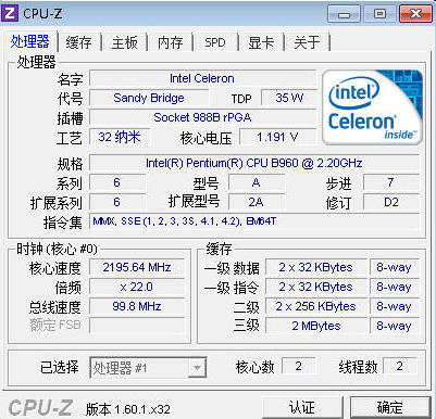腾双核B960和酷睿I5还有酷睿I3处理器哪个好一
