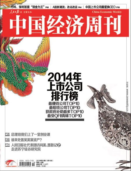 选择一家A股上市公司,应用基本面分析、技术分