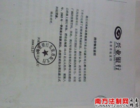 银行贷款授信期限是什么意思-信用贷款的授信