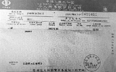 香港公司如何盖收入证明盖公章和工资条盖财务