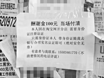 有人想向我借身份证去开户买股票,对我有什么