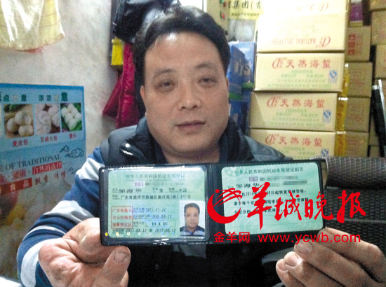 请问现在在佛山考小车驾驶证合理的报名费是多