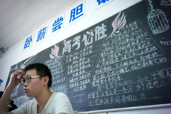 高考只有400分,复读有可能考到600么?-我考了