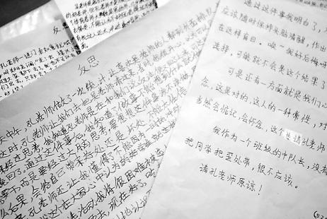 我想写一篇关于班主任工作中如何做好学生与其