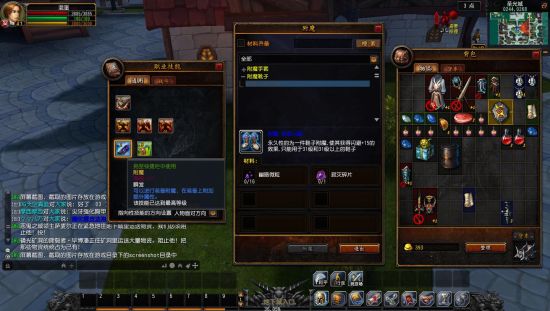 剑网三武器附魔有时间限制么-剑网三 附魔之后