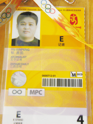 3쵽˼֤