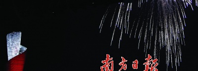MADEINCHINA