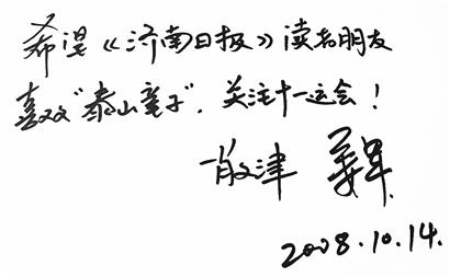 ̩ɽͯӡʯͷ