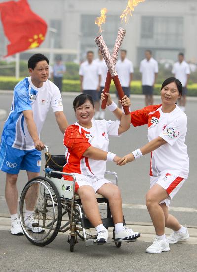 شعلة اولمبياد بكين فى آنيانغ العريقة