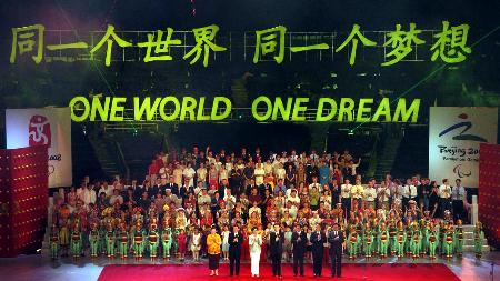 كشف شعار أولمبياد بكين ك