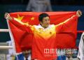 图文-邹市明获拳击48公斤级金牌 登上最高领奖台