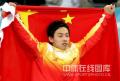图文-奥运男子自由体操决赛 邹凯举起国旗