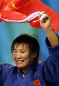 图文-女子柔道78公斤比赛 杨秀丽拿到金牌