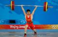 图文-男子举重56公斤级比赛 龙清泉举起杠铃