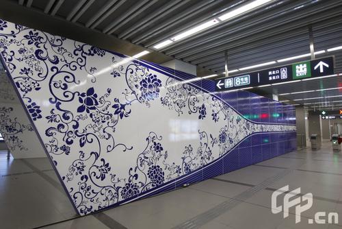 Photos : La ligne olympique de Beijing - la station Beitucheng