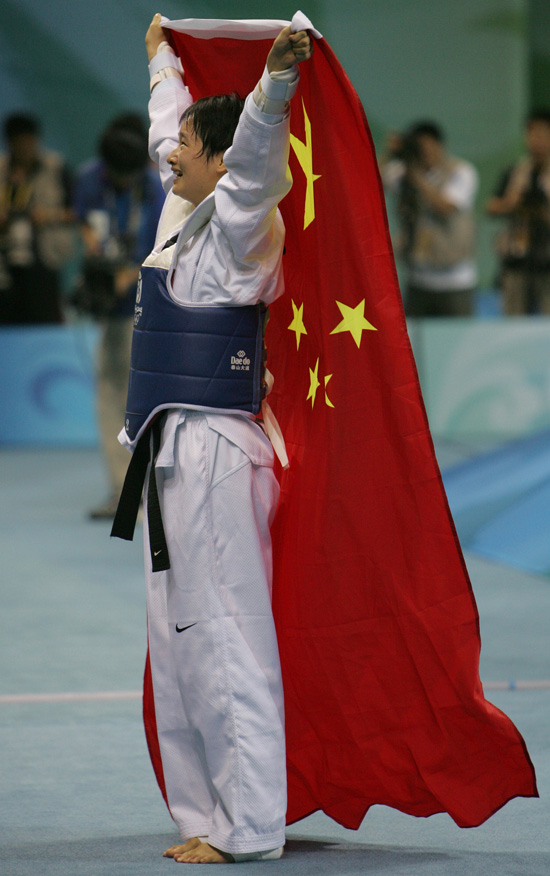 Taekwondo-49kg femmes: la Chinoise Wu Jingyu gagne la médaille d'or
