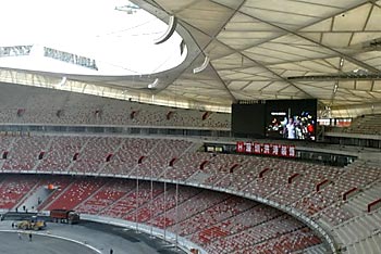 Das Nationalstadion 