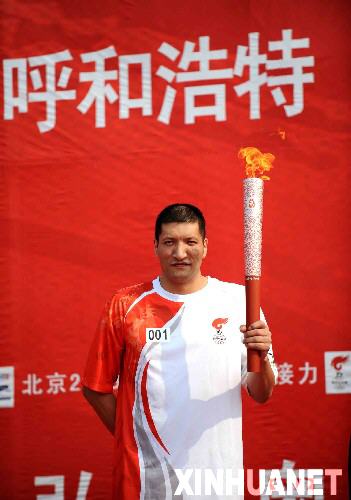 Fackellauf der Beijinger Olympischen Spiele in Hohhot beendet