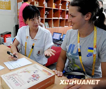 Chinesisch lernen im Olympiadorf