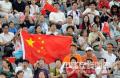 图文-中国体操男团强势冲击冠军 鲜艳的五星红旗
