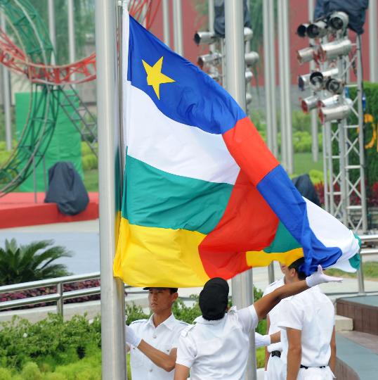 图文-各国代表团举行升旗仪式 中非代表团升旗