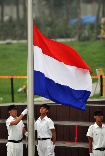 图文-荷兰奥运代表团举行升旗仪式 荷兰王国国旗