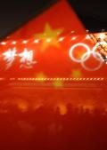 图文-北京群众激情迎接奥运开幕 市民举着国旗