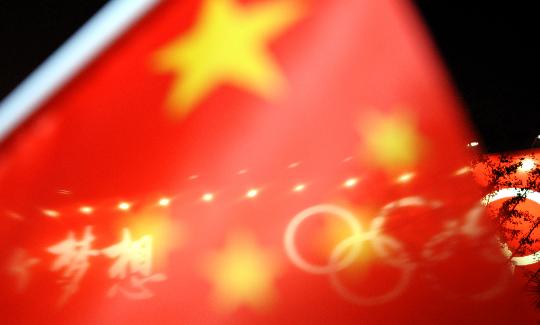 北京群众激情迎接奥运开幕
