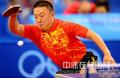 图文-乒乓球中国男团出征预赛 弧旋球直取对手