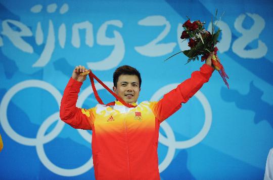 图文-举重62公斤级张湘祥夺金 这金牌可是货真价实