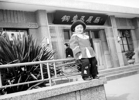 图文-奥运冠军郭文�B成长影像 两岁爱登高看远