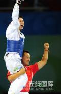 图文-北京奥运会跆拳道赛况精彩回顾 教练把她举起
