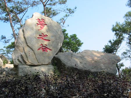 汕头原是揭阳(后居澄海)海边的一个渔村.