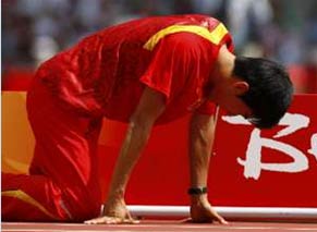 刘翔因伤退出110米栏比赛