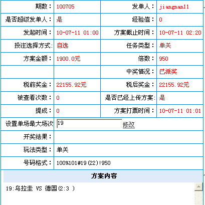 Աjiangnan11950ȷ2-3ջ22155Ԫ