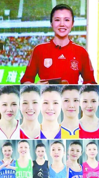 體育女主播劉語熙 體育女主播劉語熙