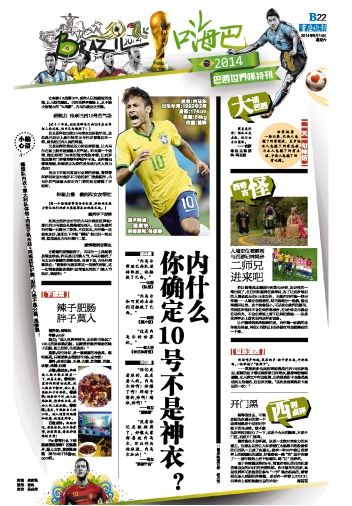 ��ʲô ��ȷ�� �Ų������£� 