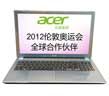 Acer Aspire V5