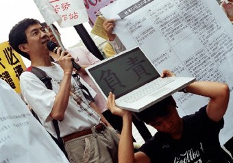 苹果代工厂因劳工问题在台湾遭集体抗议(图)