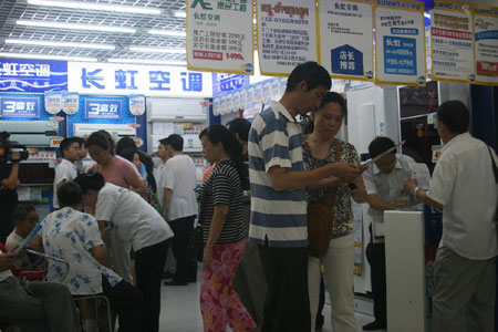 长虹苏宁空调惠民推广月启动