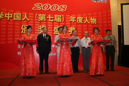中国人口老龄化_2008中国人口