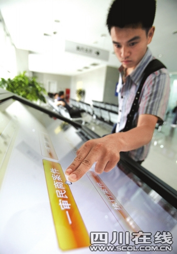 成都高新区法院案件审判信息全部网上公示_互