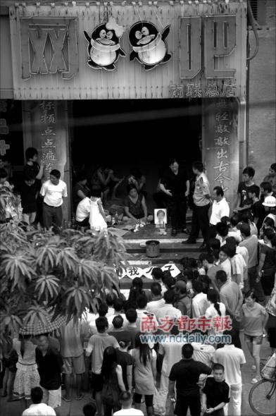 18岁青年网吧猝死 家属堵门烧香(图)