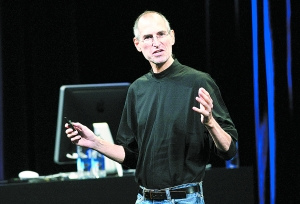 Qiao Busi returns wind brainpan apple