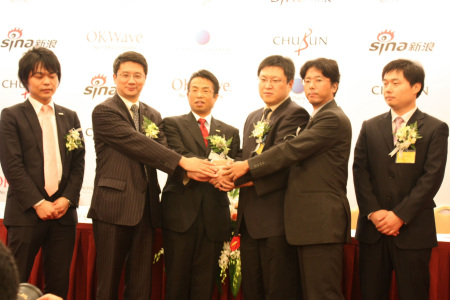 ���˰���֪ʶ�˺��ձ���ʽ����OKWaveǩԼ��ʽ