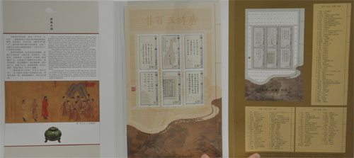 中国邮政推出全球首套多媒体邮票_数码