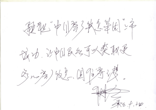 ��־ǿ����