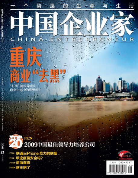 ���й���ҵ�ҡ�21�ڷ���