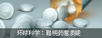 博客沙龙